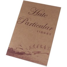 裕豪文創AILICUL花體英文字帖ES圓體字書法套裝，斜桿筆蘸水筆，新手入門推薦, 1個, 單本字帖