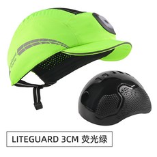 LiteGuard 3CM 黑色防撞帽, 熒光色led燈（含內膽）,LiteGuard防撞帽, 1個