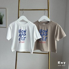 26여름 데일리 아동복 로이키즈 본 반팔 티셔츠