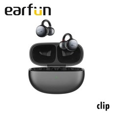 Earfun clip, 銀灰色