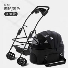 벨로 가볍고 접이식 고양이 강아지 개모차 애견카트, F. 대형 블랙 분리 가능