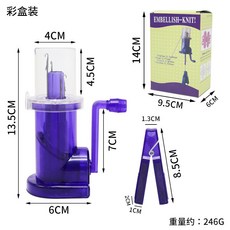 【開發票/統編】DIY手搖編繩器 家用手工編織項鏈飾品工具 繞綫器, 編繩器, 1個