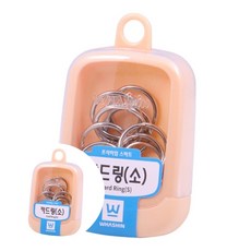 카드링 25mm 소형 책철 가방고리