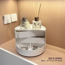 貝貝 玄關收納盒 鑰匙擺件, 1個, 玄關收納盒-旋轉三層WG