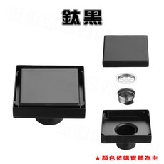 吳柏樓 隱形地漏排水蓋，SUS304不鏽鋼材質，防臭防蟲設計，適用1.5吋管, 【隱形地漏】鑲磚~鈦黑10X10公分