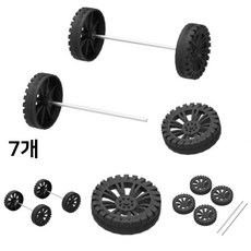 고급 자동차바퀴 세트 미니카 만들기 조립재료 플라스틱휠 (30mm 바퀴 1세트), 1개