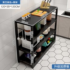 주방 보조선반 싱크대 렌지다이 오르간 보조 오크 40x70x80 80cm3단, 12 업그레이드 와이드 특두께 네겹 흑임자/120cm