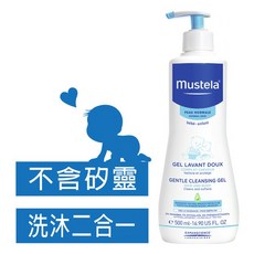 慕之恬廊 Mustela 慕之幼多慕雙潔乳 500ml, 1個