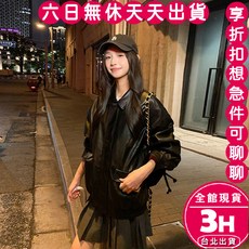 梨卡 男女情侶款拉鍊皮衣外套，棕咖色帥氣百搭慵懶風