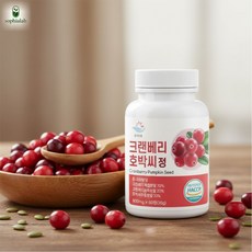 소피아랩 크랜베리 호박씨 추출물 정 방광 영양제 빈뇨 절박뇨 남녀공용, 1개, 60정