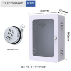 전기차 충전기 케이스 거치대 레인 상자 캐비닛 주차장, 2세대 코너 유리 도어 기계식 조합 화이트, 1mAh, 1개