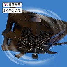 코어템코리아 국산 올트팬 에어컨실링팬 천장형 시스템에어컨 무동력 공기순환팬 에어컨바람개비 냉난방기 바람막이, 올트팬(블랙), 1개
