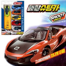 메탈슈팅카 미니카 다이캐스팅 자동차 6종셋트, 1세트, 혼합