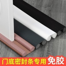 門底門縫密封條 防風 防蟲 隔音 保暖, 1個, 灰色,1條裝 長度95釐米 根