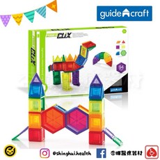 Guidecraft 磁力實心積木-94件 兒童益智玩具 手眼協調 邏輯思考, 1個