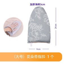 迷你燙衣闆 小型熨衣闆 掛燙機熨鬥墊闆 燙衣服防燙手套 熨燙闆燙衣墊, 尖頭花朵