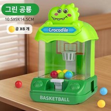 집콕 인형 집게기 대형 소형 가정용 인형뽑기 장난감 선물, 1개, 그린 공룡 4~6 개