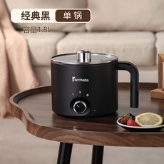 跨境代發多功能蒸煮一體宿舍小電鍋電熱鍋1-2人迷你小功率電煮鍋, 便攜的, 經典黑 單鍋:潛水艇 美規110V
