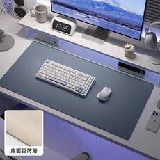護眼硅電腦桌墊 辦公桌面 鍵盤滑鼠墊, 1個, 護眼硅17-流星藍PRO 止滑升級 贈暗,30X70cm/1.5cm圓角