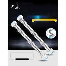 변기 세면대 급수호스 냉온수 겸용 304 스텐 자바라호스