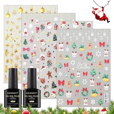 BISHENGYF 크리스마스 네일 스티커 4장 세트 + 네일 폴리시 2개(빨강과 초록) 골드 스티커 눈송이 스티커 겨울 눈송이 디자인 5D 레리프 네일 아트 스티커 3D 입체 효