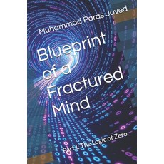 (영문도서)Blueprint of a Fractured Mind: Part I: The Logic of Zero Paperback, Independently Published, English, 9798267021746