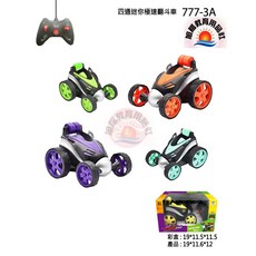 旭陽教育用品社 四通迷你極速360度翻斗車遙控車, 黃色, 1個