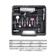 超能玩工 氣動刻模機組套裝 筆型氣動研磨機 鈑金拋光除鏽 輪胎打磨 木工雕刻, 1個, 氣動刻模機組套裝3mm&6mm