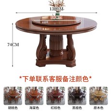 원목 회전 테이블 6인 식탁 가정용 업소용 원탁 원형 식탁 집 식탁, E. 1.3미터 원탁 + 80cm 회전판