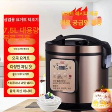 업소용 요거트 제조기 대용량 낫또 요플레 메이커 만들기 발효 흑마늘 플레인 가정용 청국장, 7.5L, 기본 모델명/품번
