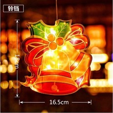 歐美聖誕LED窗戶裝飾吸盤吊燈 多款造型可選 聖誕節日裝飾燈 麋鹿聖誕老人雪人耶誕樹掛飾燈, 1個, 小鈴鐺, 暖光