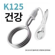 전기 히터봉 반신욕기 2500W 온수가열 물데우기 욕조, Kangjian K125 2500W, 기본 색상