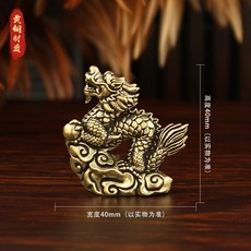 祥龍擺件 茶桌裝飾 招財工藝品 生肖龍雕刻 雲霧造型 桌面擺設 樹脂材質 中式風格 居家擺飾+新款黃銅-雲龍擺件