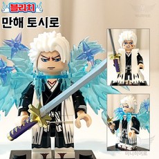 핸드브릭 팩토리 커스텀 미니브릭 피규어 블리치 호환 블록호환, 23. 만해 토시로