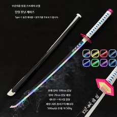 코스프레 소품 목검 니치린 블레이드 장난감칼, 1개, I_단검 포함 스프레이 가능