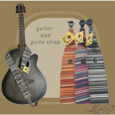吉他背帶 - 清庫存成本價出售 (含運), 1個, 灰色系