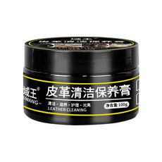 《樂購》皮革清潔保養膏 皮革保養乳 汽車內飾翻新 真皮座椅清潔保養, 1個