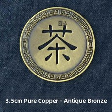 청동 배수판 구리 파이프 스파우트 물 배출구 필터 티 테이블 중국 스타일 차 구성 요소, 1개