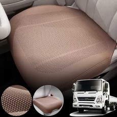 마이티 2.5톤 차량용 럭셔리 가죽 방석 통풍 시트 커버 로열 브라운 1개