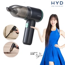 HYD 4效合1輕量手持迷你多功能無線吸塵器 D-89 (車用/多功能)，無線便攜，車用清潔好幫手