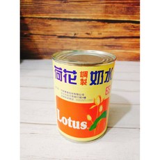 Lotus 荷花調製奶水, 1個