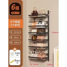 格森 壁掛置物架, 1個, 6層-寬32.5cm【黑色-中號】配2層, 黑色