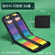 보관함 대용량 학생 린넨 연필꽂이 정리함, D. 36칸 접이식 필통