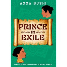 (英文圖書)Prince in Exile 精裝版, July Publishing, 英文