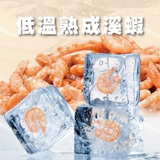 帥哥水族【低溫熟成溪蝦】飼料水龜飼料爬 淡水蝦 無鹽蝦 貓咪 小狗 小魚乾 麵包蟲 豐年蝦 紅蟲 高蛋白 龍魚 柯爾鴨, 1個, 1000ml
