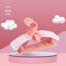 小熊兒童衣架 防風扣環 可伸縮連掛, 粉色, 1個