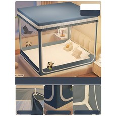 전용 방지 모기장 전면 커버 몽골식 텐트형, 두꺼운 12m 120cm 190cm 170cm, 1개, 암막 커튼 미포함 진회색