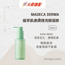 東國製藥 植萃肌膚調理洗顏凝膠 100ml, 1個, 現貨｜單瓶 100ml｜2024.03