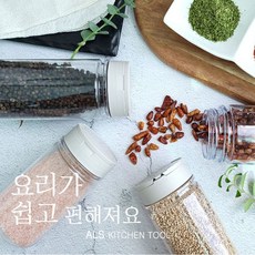ALS 3구 조미료통 400ml, 1개, 랜덤