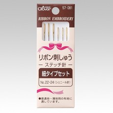 【YUBU】clover 可樂牌 日本製 緞帶刺繡針組 57-081 57-082, 1個